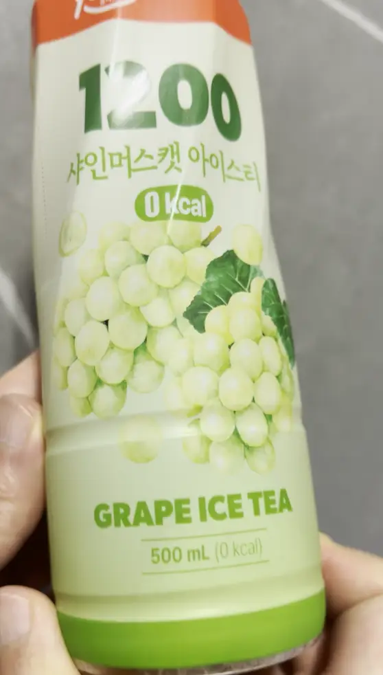 샤인머스캣아이스티 정면사진