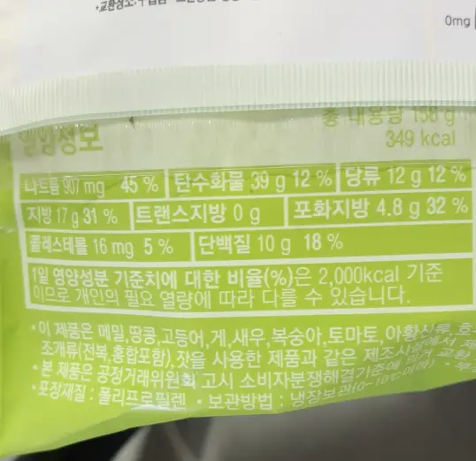 청양마요버거 영양정보