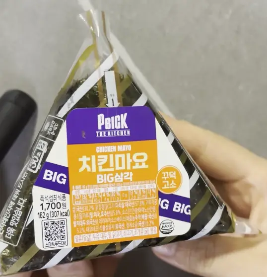 치킨마요big삼각 정면사진