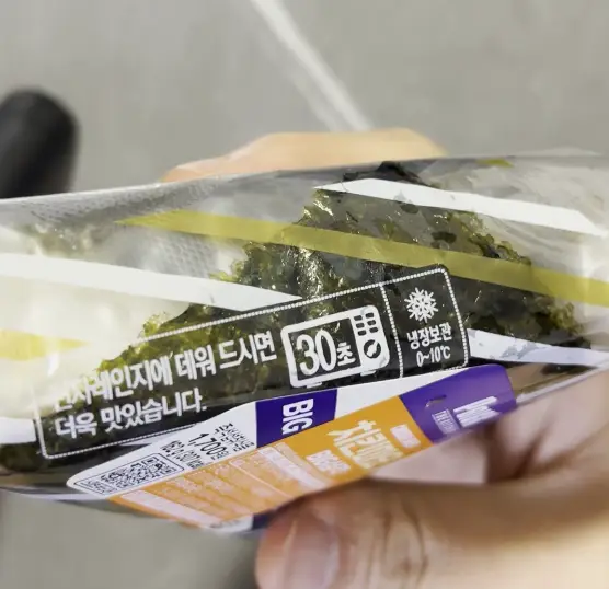 치킨마요big삼각 측면전자레인지사진