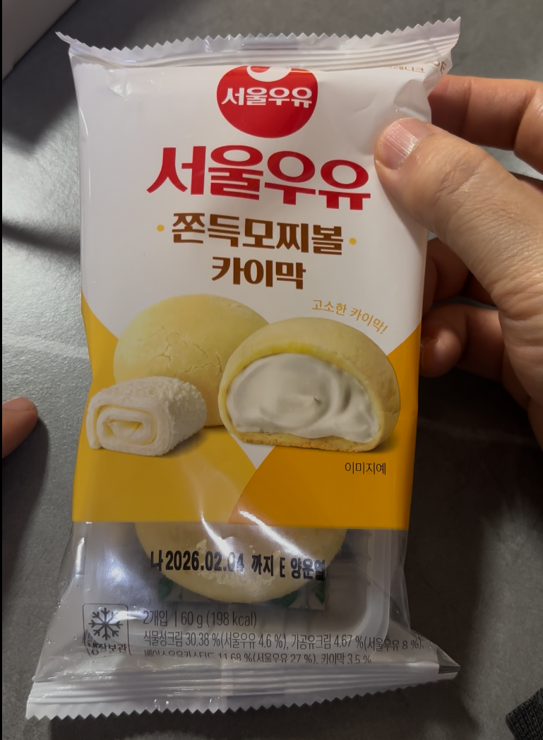 서울우유)쫀득모찌볼(카이막)