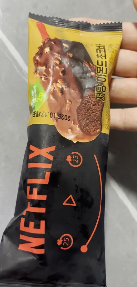 넷플릭스)저당아몬드초코바(신)