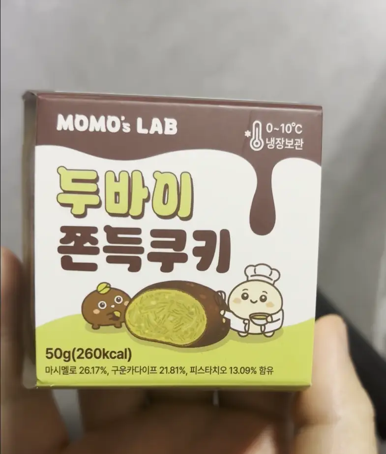 모모즈랩)두바이쫀득쿠키