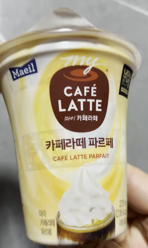 유어스(P)매일카페라떼파르페