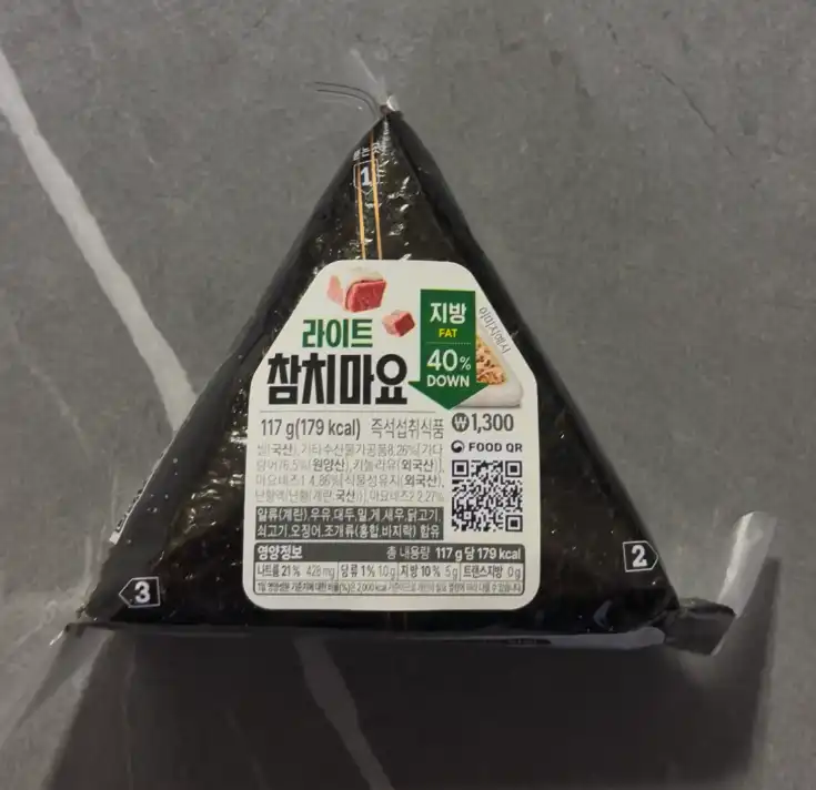 라이트참치마요삼각 정면