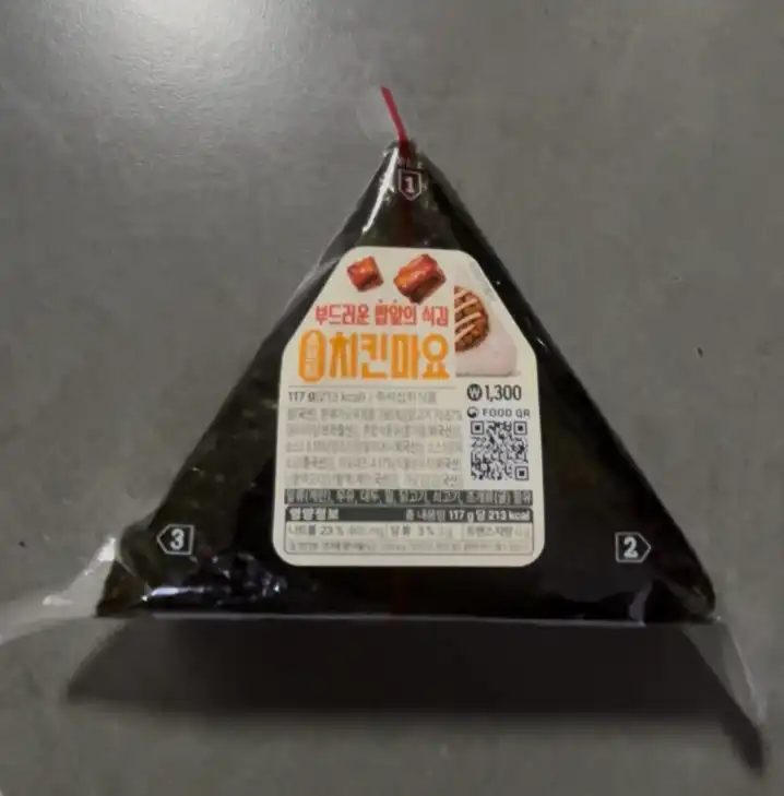 삼각소프트치킨마요 정면사진