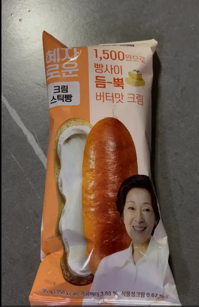 혜자로운-딸기스틱빵 정면사진