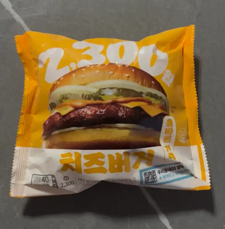 2300원굿딜)치즈버거