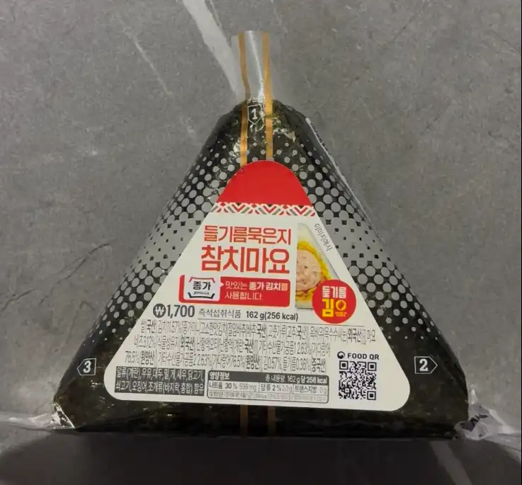 종가)들기름묵은지참치