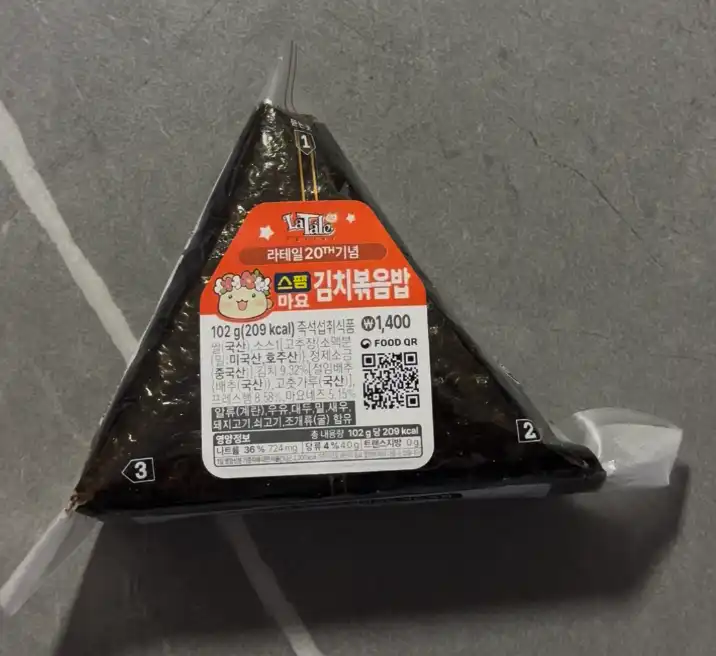 삼각)스팸김치볶음밥